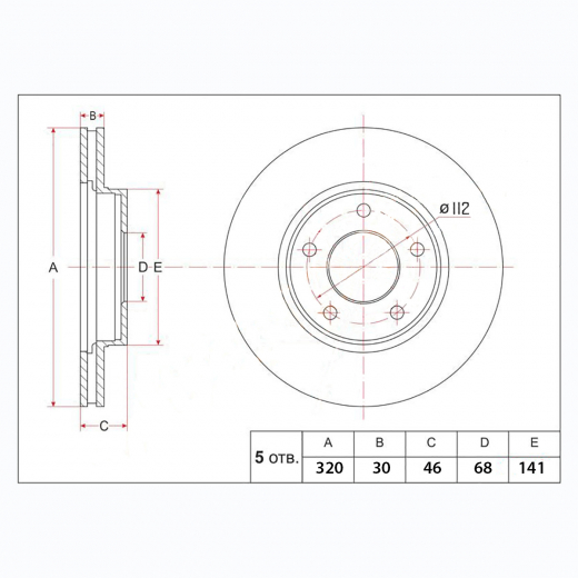 Диск тормозной передний Audi A4 '94-'05 (320 *30 *5x112) контрактный