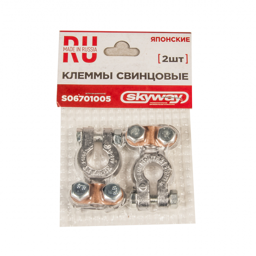 Клемма аккумулятора комплект плюс/ минус /японские авто Skyway S06701005