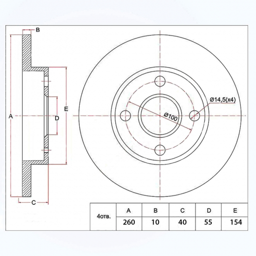 Диск тормозной задний Mazda Familia/ Ford Laser Lidea '98-'04 (260 *10 *4x100) контрактный