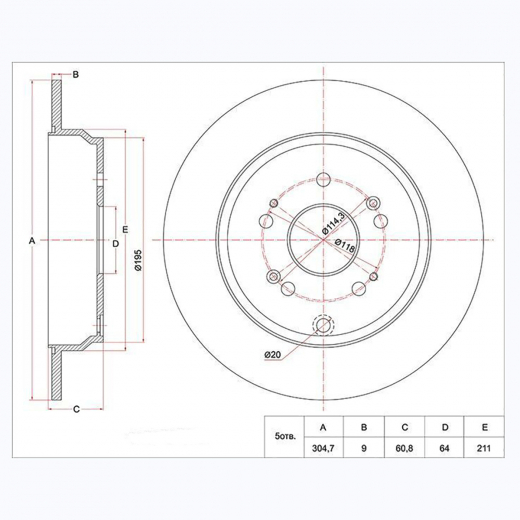 Диск тормозной задний Honda CR-V '06-'11/ CR-V '01-'06/ CR-V '11-'18 (305 *9 *5x114) контрактный
