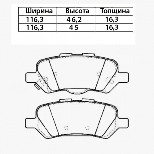 Колодки тормозные задние Gbrake GP-02003 дисковые