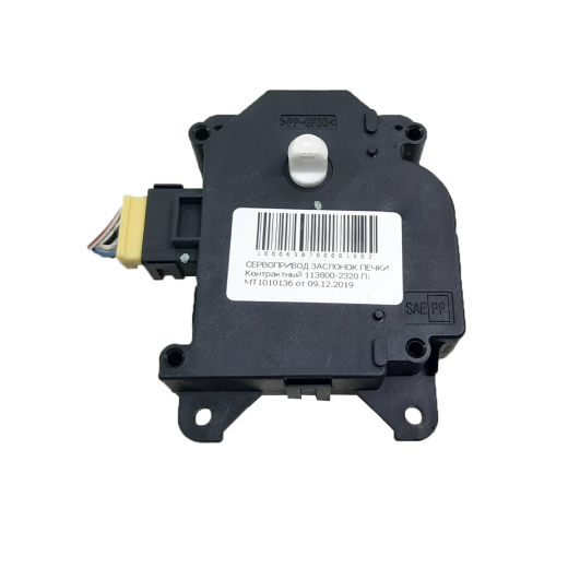 Сервопривод заслонок печки Honda Accord '02-'08/ CR-V '06-'11/ Suzuki Aerio '01-'07/ Liana '01-'07 Контрактный