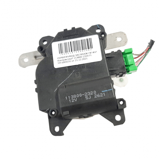 Сервопривод заслонок печки Honda Accord '02-'08/ CR-V '06-'11/ Suzuki Aerio '01-'07/ Liana '01-'07 Контрактный