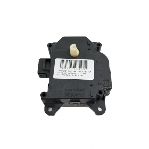Сервопривод заслонок печки Toyota Camry '06-'11/ Camry '11-'18/ Rav4 '12-'19/ Highlander '07-'14/ Lexus ES '06-'12/ Is '05-'13 Контрактный