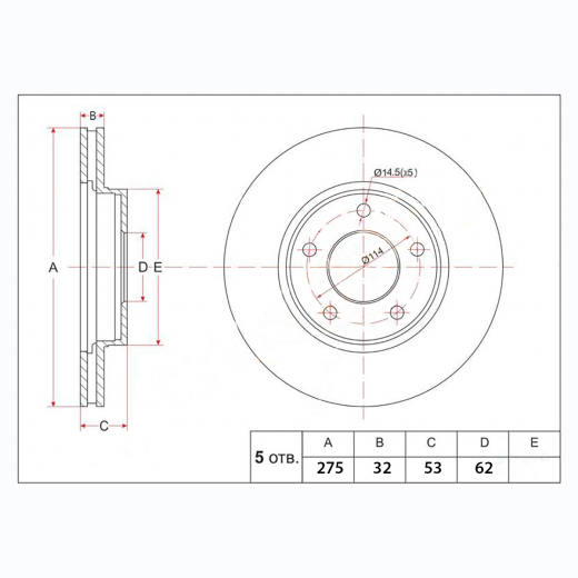 Диск тормозной передний Toyota Majesta '91-'04/ Aristo '91-'97 (275 *32 *5x114) контрактный