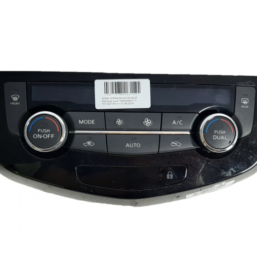 Блок управления печкой Nissan Qashqai '13-'19  Контрактный