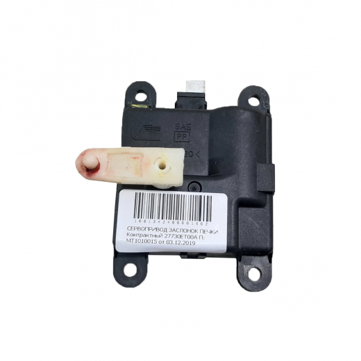 Сервопривод заслонок печки Nissan Qashqai '06-'13/ Dualis '07-'14 Контрактный