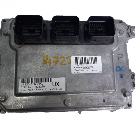Компьютер двигателя Honda Civic '05-'12 (R18A2 i-VTEC) 2WD AT контрактный 37820-RSA-Q52