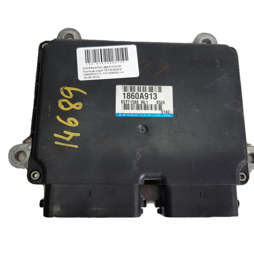 Компьютер двигателя Mitsubishi Lancer '07-'17 (4B11) контрактный 