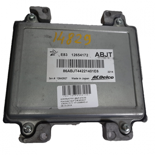Компьютер двигателя Chevrolet Aveo '11-'15 (LDE F16D4) AT контрактный 12654172