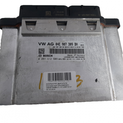 Компьютер двигателя Volkswagen Polo/ Skoda Rapid '14-'19 (CJZC) 2WD AMT/DSG контрактный 