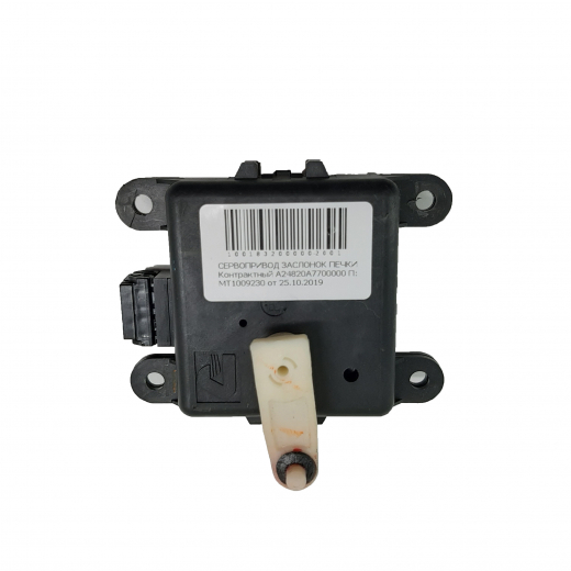 Сервопривод заслонок печки Nissan Qashqai '06-'13/ Dualis '07-'14 Контрактный
