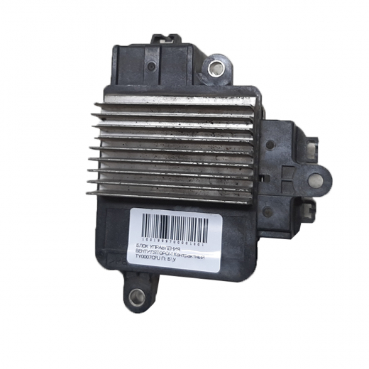 Блок управления вентилятором Toyota Vanguard '07-'13/ Corolla '13-'19/ Camry '06-'11/ Camry '11-'18/ Avalon '12-'15/ Blade '06-'12/ Estima '06-'20/ Mark X ZiO '07-'13/ Rav4 '05-'16/ Alphard '08-'15/ Highlander '07-'14/ Sai '09-'17/ Lexus ES '06-'12/ ES '12-'18/ GS '05-'11/ LS '06-'17/ Hs '09-'12 контрактный
