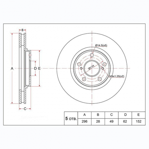 Диск тормозной передний Lexus RX/ Toyota Harrier '97-'03/ ES/ Windom/ Camry (EU-spec) '01-'06/ Kluger/ Highlander '00-'07/ Estima '03-'06/ Alphard '02-'11 (296 *28 *5x114) Япония