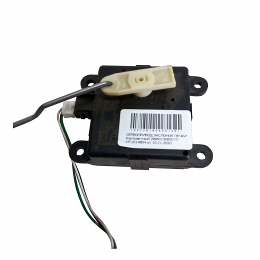 Сервопривод заслонок печки Nissan Maxima '00-'06/ Cefiro '98-'03 Контрактный
