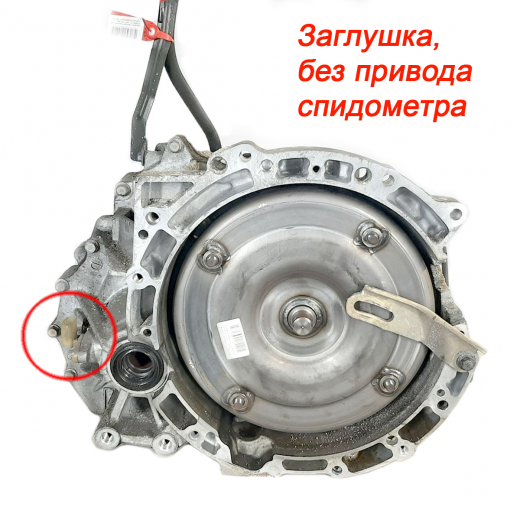 АКПП для Mazda 6 '02-'05/ Atenza '02-'05 ДВС (L3-VE) без привода спидометра контрактная (4 ступ. 2WD) 05.2002 - 05.2005