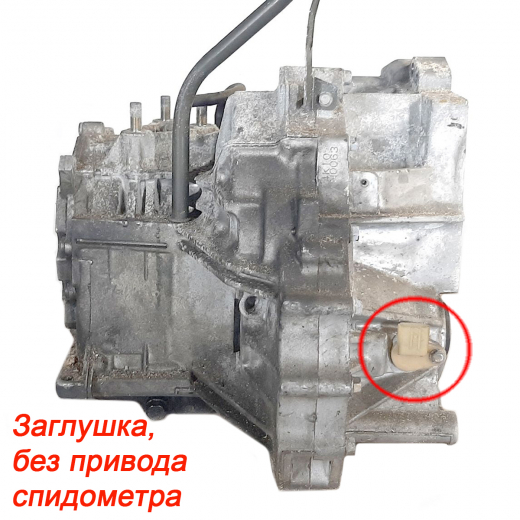 АКПП для Mazda 6 '02-'05/ Atenza '02-'05 ДВС (L3-VE) без привода спидометра контрактная (4 ступ. 2WD) 05.2002 - 05.2005