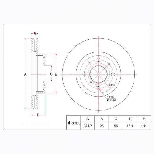 Диск тормозной передний Toyota Corolla/ Fielder '00-'06/ Allex/ Runx '01-'06/ Spacio '01-'07 (255 *25 *4x100) SAT