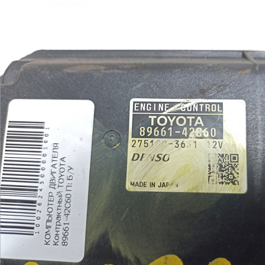 Компьютер двигателя Toyota Rav4 '05-'16 (2AZ-FE) 4WD AT контрактный 89661-42C60