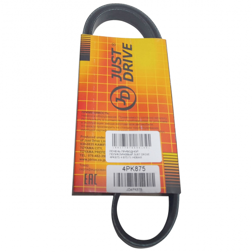 Ремень приводной поликлиновый (4x875мм.) Just Drive 4PK875