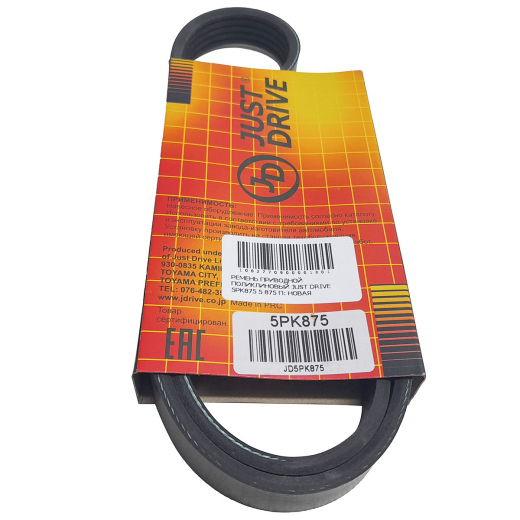 Ремень приводной поликлиновый (5x875мм.) Just Drive 5PK875