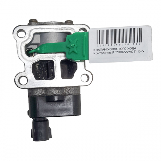 Клапан холостого хода Toyota Vista/ Ardeo '98-'03/ Corona Premio/ Caldina '92-'02/ Caldina '97-'02/ Carina '96-'01 (3S-FE)  контрактный