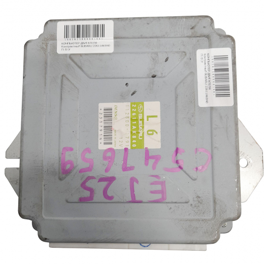 Компьютер двигателя Subaru Legacy '03-'09 (EJ255) контрактный 22611AK840