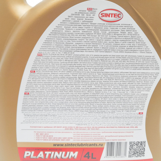 Масло моторное синтетическое 5W40 SINTEC PLATINUM 7000, API A3/B4 SN/CF 4л.