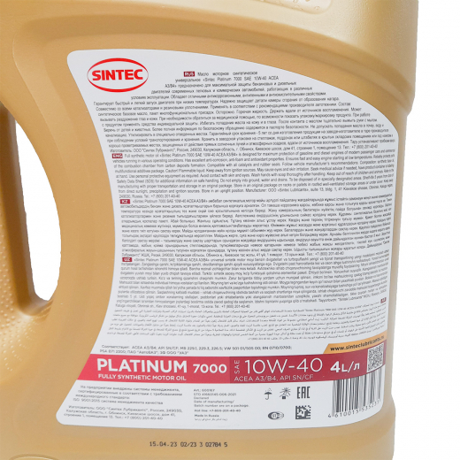 Масло моторное полусинтетическое 10W40 SINTEC PLATINUM . ACEA A3/B4 . API SN/CF 4л.