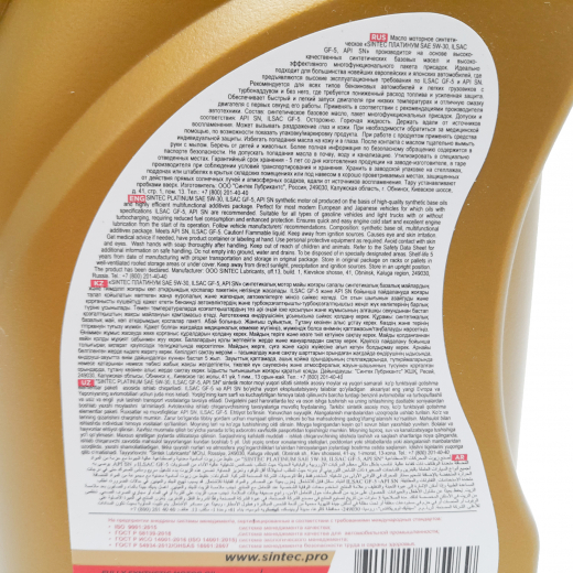 Масло моторное синтетическое 5W30 SINTEC PLATINUM 7000 , API SN/ ILSAC GF-6A 1л.