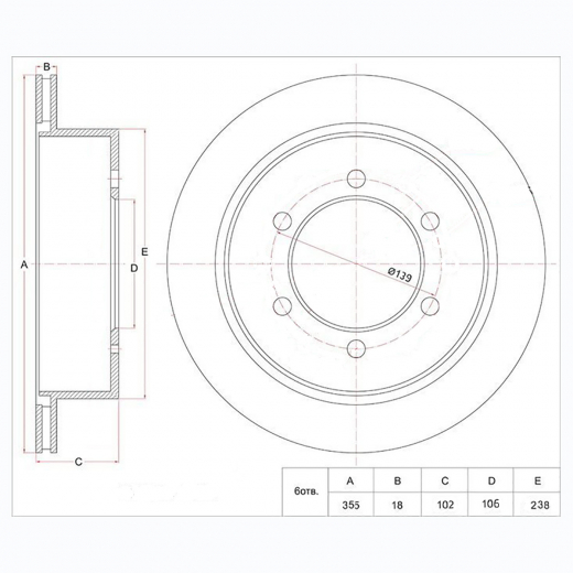 Диск тормозной задний Toyota Land Cruiser '89-'98 (355 *18 *6x139) Panda