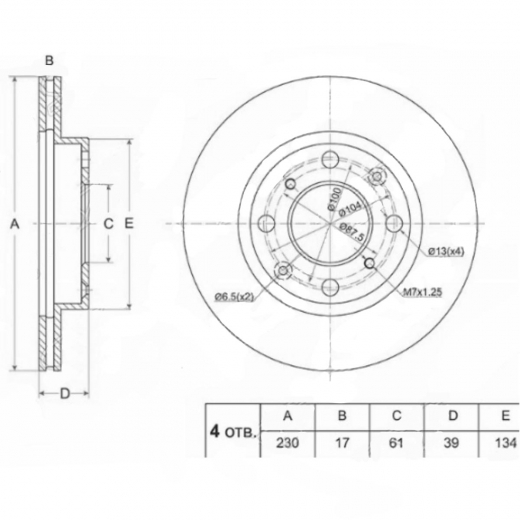 Диск тормозной передний Honda Logo '96-'01 2WD (230 *17 *4x100) контрактный