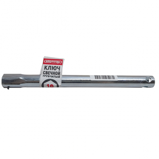 Ключ свечной 16 мм трубчатый Skyway