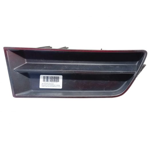 Заглушка бампера Honda Accord '97-'02 переднего правая под противотуманку Контрактный