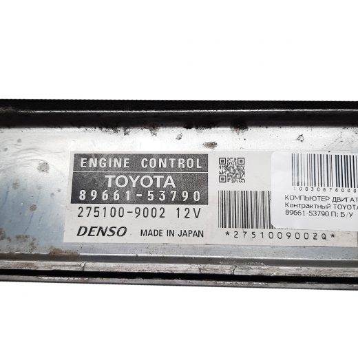Компьютер двигателя Lexus Is '05-'13 (4GR-FSE) 2WD AT контрактный 89661-53790