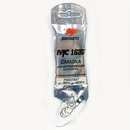 Смазка суппорта ВМПАВТО 5G 1907 Смазка для направляющих суппорта
