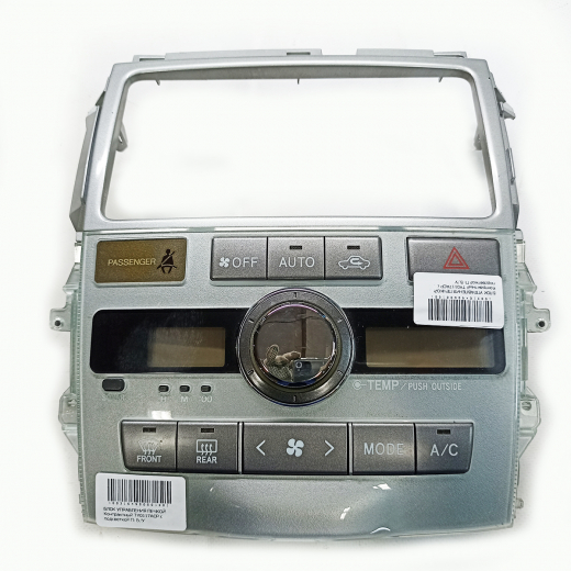 Блок управления печкой Toyota Ipsum '03-'09 (с подсветкой) контрактный