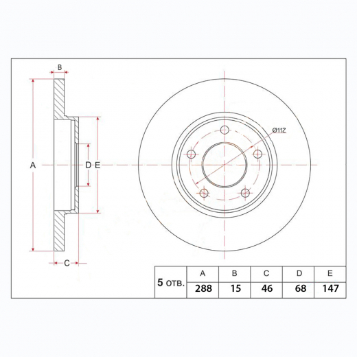 Диск тормозной передний Audi 100 '90-'94/ A4 '94-'01 (288 *15 *5x112) Delphi