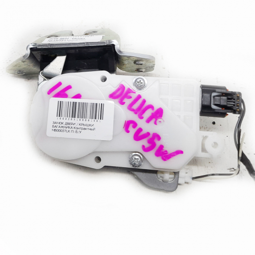 Замок багажника Mitsubishi Lancer '07-'17, Delica D5 '06-'24, Galant Fortis '07-'15 контрактный
