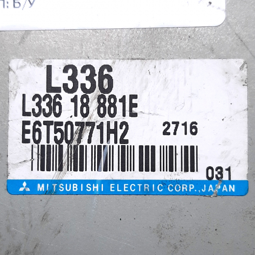 Компьютер двигателя Mazda MPV '02-'06 (L3-DE) 2WD AT контрактный L33618881E