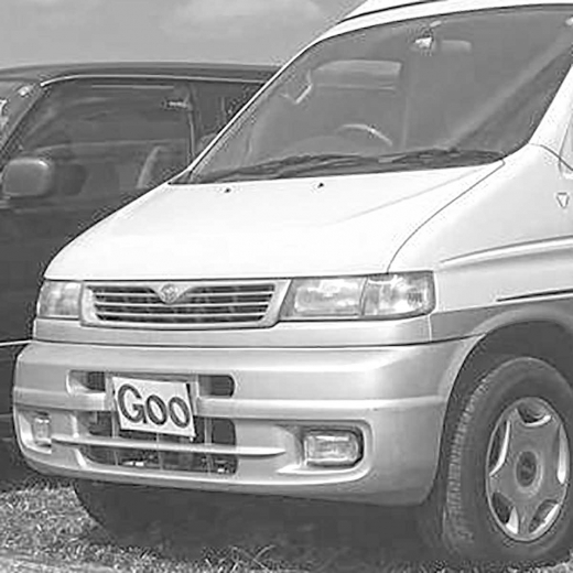 Бампер передний Mazda Bongo Friendee '95-'99 (010-2486) контрактный