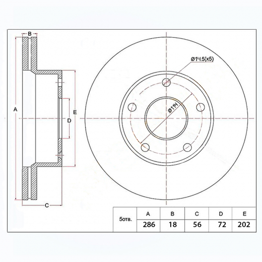 Диск тормозной задний Mazda MPV '90-'99/ Bongo Friendee '95-'05 (286 *18 *5x114) контрактный
