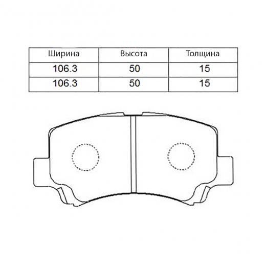 Колодки тормозные передние Nisshinbo NP9020 дисковые