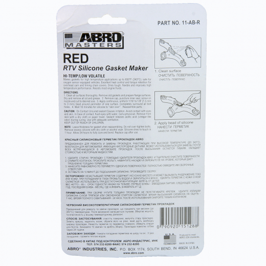 Герметик красный 85 гр. Abro 11-AB-CH-RE-S