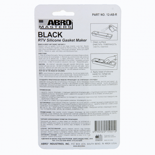 Герметик черный 85 гр. Abro 12-AB-CH-RE-S