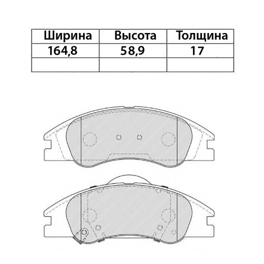 Колодки тормозные передние Mando MPK-28 дисковые