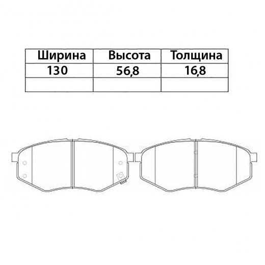 Колодки тормозные передние Mando MPH-44 дисковые