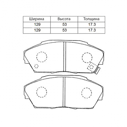 Колодки тормозные передние Nisshinbo PF-8162 дисковые