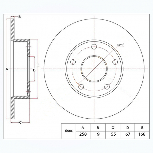 Диск тормозной задний Mercedes-Benz C '93-'01 2WD (258 *9 *5x112) Delphi