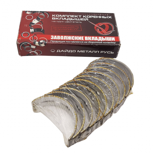 Вкладыш двс коренной 0.50 ZMZ 406.1000102-21